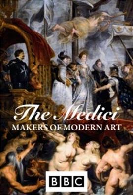 美第奇家族：现代艺术缔造者 The Medici: Makers of Modern Art的海报