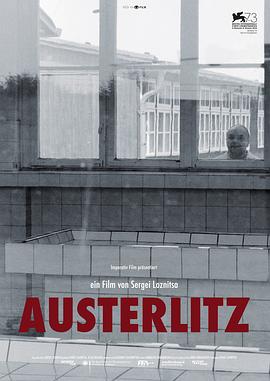人文地理纪录片《奥斯特里茨 Austerlitz》下载-零三纪录片资源网