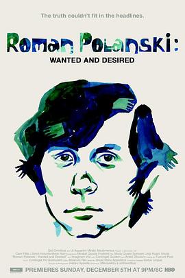 传记纪录片《罗曼·波兰斯基:被通缉的与被渴望的 Roman Polanski: Wanted and Desired》下载-零三纪录片资源网