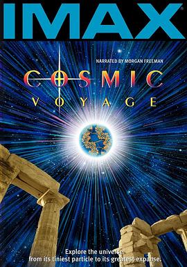 纪录片《宇宙之旅 Cosmic Voyage》下载-零三纪录片资源网
