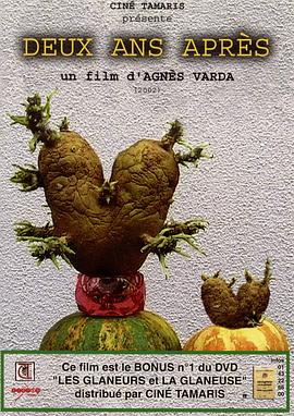 社会生活纪录片《艾格妮捡风景：两年后 Les glaneurs et la glaneuse… deux ans après》下载-零三纪录片资源网