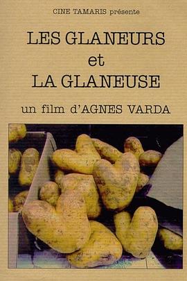社会生活纪录片《拾穗者 Les glaneurs et la glaneuse》下载-零三纪录片资源网
