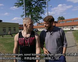 社会生活纪录片《七天：在监狱 7 Tage… im Knast》下载-零三纪录片资源网