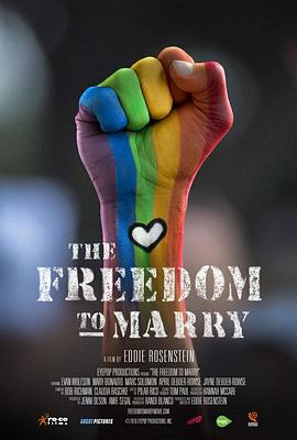 社会生活纪录片《婚姻平权路 The Freedom to Marry》下载-零三纪录片资源网