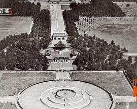 探索,历史纪录片《寻找最古老的声音》下载-零三纪录片资源网