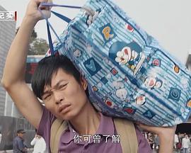 我们的诗篇的海报