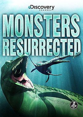 远古巨兽大复活 Monsters Resurrected的海报