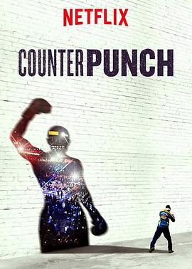 运动纪录片《反击 Counterpunch》下载-零三纪录片资源网