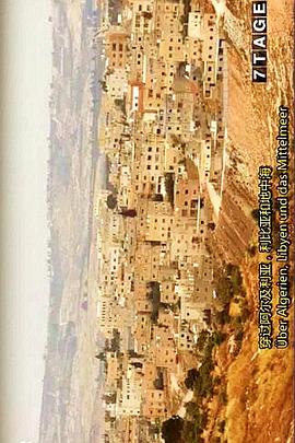 社会生活纪录片《七天：在难民营 7 Tage... im Flüchtlingslager》下载-零三纪录片资源网