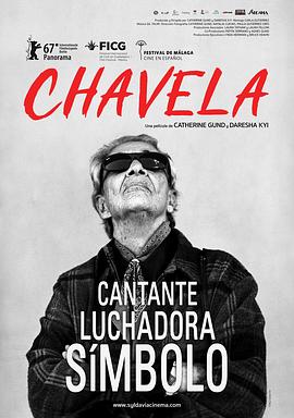 纪录片《查维拉 Chavela》下载-零三纪录片资源网