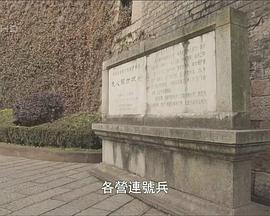 军事，历史纪录片《凤凰大视野：战长沙——抗日战争大会战系列》下载-零三纪录片资源网