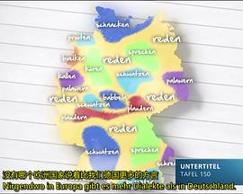 探索纪录片《母语 Muttersprache》下载-零三纪录片资源网