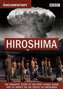 历史纪录片《广岛 BBC: Hiroshima》下载-零三纪录片资源网