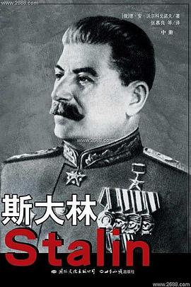 回首斯大林的海报