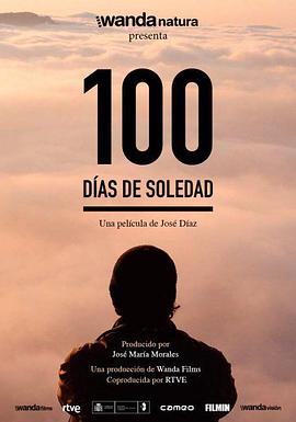 社会生活纪录片《百日孤独 100 días de soledad》下载-零三纪录片资源网