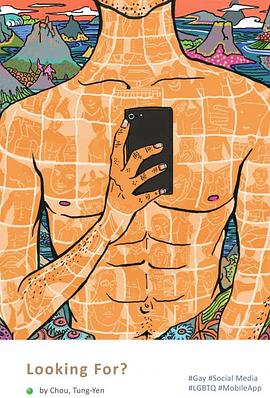 你找什么？ 你找什麼？的海报