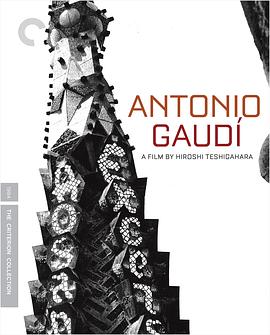传记纪录片《安东尼奥·高迪 Antonio Gaudí》下载-零三纪录片资源网