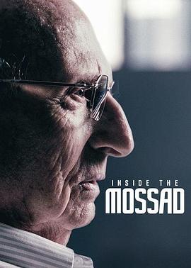 探索纪录片《摩萨德：以色列情报机密档案 The Mossad: Imperfect Spies》下载-零三纪录片资源网