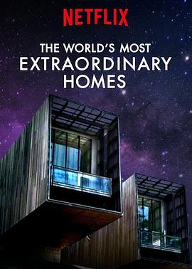 艺术纪录片《世界上最非凡的住宅 第二季 The World's Most Extraordinary Homes Season 2》下载-零三纪录片资源网