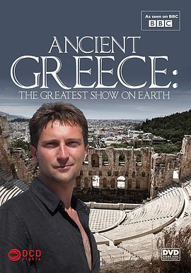 古希腊：戏剧起源 第一季 Ancient Greece: The Greatest Show on Earth Season 1的海报
