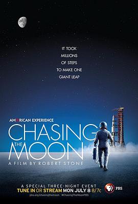 逐月 Chasing the Moon的海报