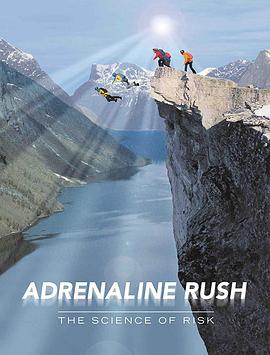纪录片《极限飞跃：冒险的内涵 Adrenaline Rush: The Science of Risk》下载-零三纪录片资源网