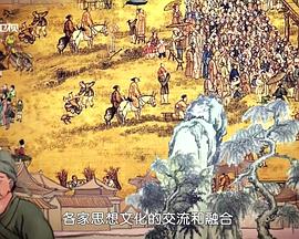 传记纪录片《惠能大师》下载-零三纪录片资源网