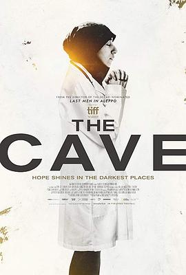社会生活纪录片《洞穴里的医院 The Cave》下载-零三纪录片资源网