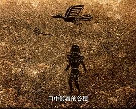 探索,历史纪录片《黄帝》下载-零三纪录片资源网