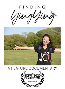 事件纪录片《寻找莹颖 Finding Yingying》下载-零三纪录片资源网