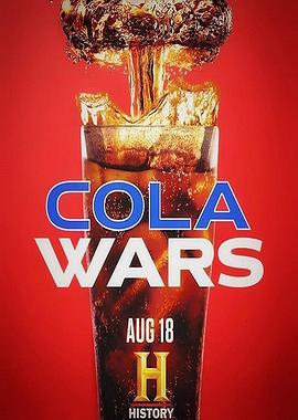 社会生活，美食纪录片《可口VS百事：可乐之战 Cola Wars》下载-零三纪录片资源网