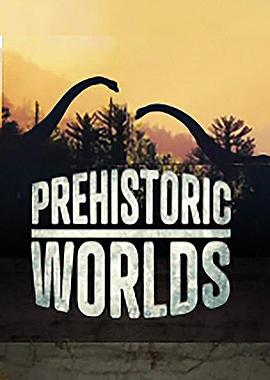 纪录片《史前世界 Prehistoric Worlds》下载-零三纪录片资源网