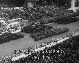 历史纪录片《希特勒:职业生涯 Hitler - eine Karriere》下载-零三纪录片资源网