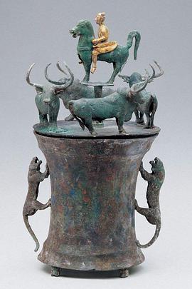 消失的古滇王国的海报