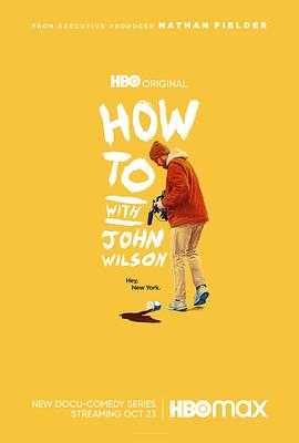 社会生活纪录片《约翰·威尔逊的十万个怎么做 第一季 How to with John Wilson Season 1》下载-零三纪录片资源网