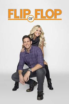 改建重建大作战 第1-2季 Flip or Flop Season 1-2的海报