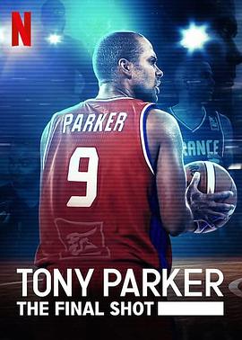 托尼·帕克：最后一击 Tony Parker: The Final Shot的海报