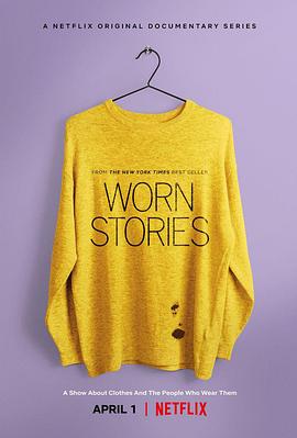 社会生活纪录片《旧衣往事 Worn Stories》下载-零三纪录片资源网