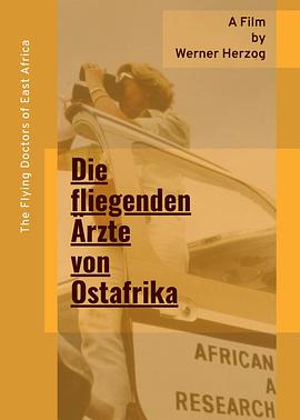 纪录片《东非的飞行医生们 Die fliegenden Ärzte von Ostafrika》下载-零三纪录片资源网
