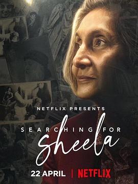 传记纪录片《寻找席拉 Searching for Sheela》下载-零三纪录片资源网