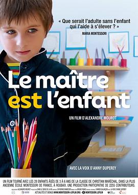 社会生活纪录片《蒙特梭利小教室 Le maître est l'enfant》下载-零三纪录片资源网