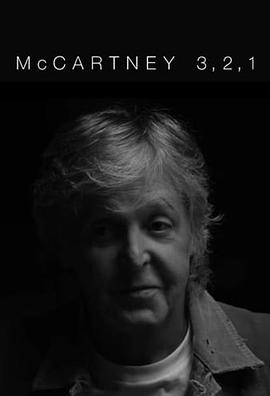 传记纪录片《麦卡特尼回首 McCartney 3,2,1》下载-零三纪录片资源网