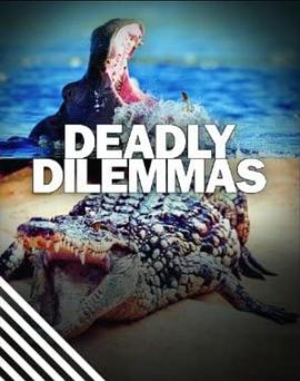 真人秀&舞台纪录片《生死大闯关 deadly dilemmas》下载-零三纪录片资源网
