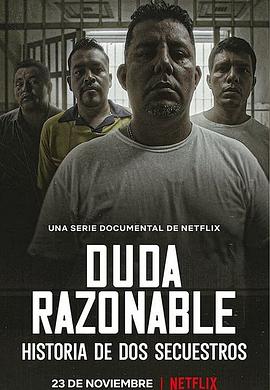 事件纪录片《合理怀疑:两宗绑架案 Reasonable Doubt: A Tale of Two Kidnappings》下载-零三纪录片资源网