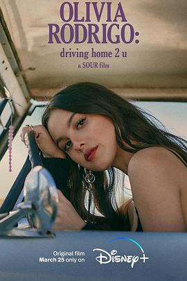 传记纪录片《奥利维亚·罗德里戈：情歌少女 Olivia Rodrigo: driving home 2 u》下载-零三纪录片资源网