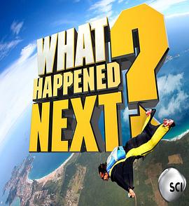 自然纪录片《惊奇下一秒 第一季 What Happened Next Season 1》下载-零三纪录片资源网