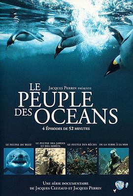 自然纪录片《海洋王国 Le Peuple des Océans》下载-零三纪录片资源网