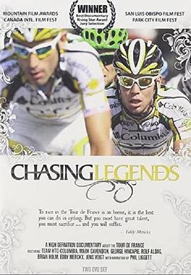 运动纪录片《追逐传奇 Chasing legends》下载-零三纪录片资源网