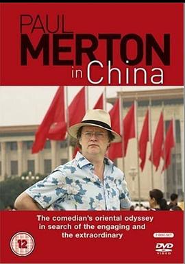 保罗默顿在中国 Paul Merton in China的海报