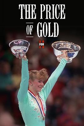 运动纪录片《金牌的代价 The Price of Gold》下载-零三纪录片资源网